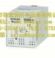 德國DURAG