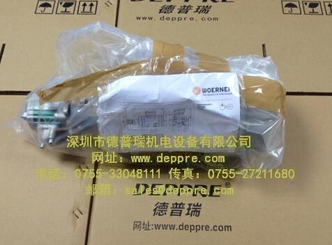 德國WOERNER