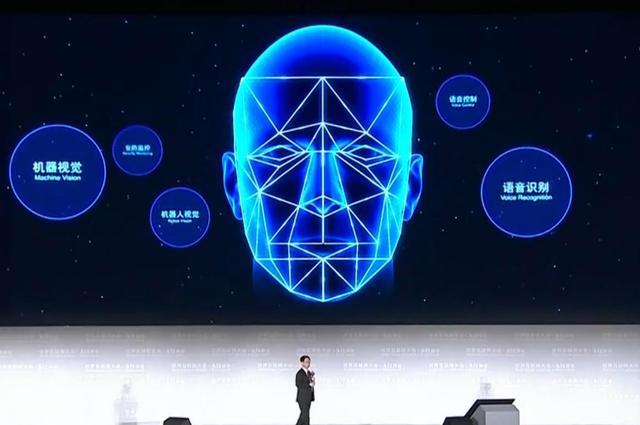 德普瑞工業(yè)品商城—世界互聯(lián)網(wǎng)大會觀察：人工智能、技術(shù)創(chuàng)新成絕對主角